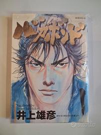 SCONTI Vagabond 1 prima edizione giapponese