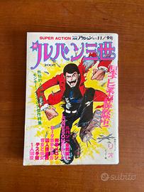 RIVISTA GIAPPONESE SPECIALE WEEKLY MANGA LUPIN III