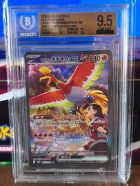 Pokemon - Ethan's Ho-Oh ex SAR 086/063 bgs 9.5