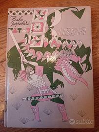 Fiabe Popolari Russia-1958