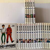 Uchu Kyodai - Fratelli nello spazio (1-25)