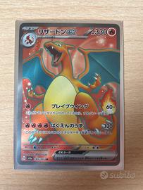 Charizard Ex JAP 185/165