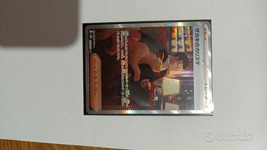 Carta Pokemon