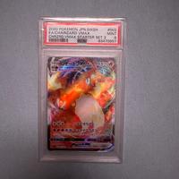 Charizard VMAX