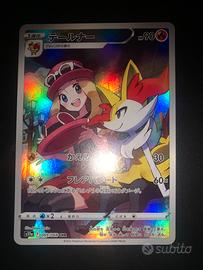 Braixen Illustration Japanese Card Pokemon Jap