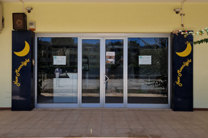 Bar Ti Blu Marina di Pisticci