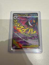 Gengar ex