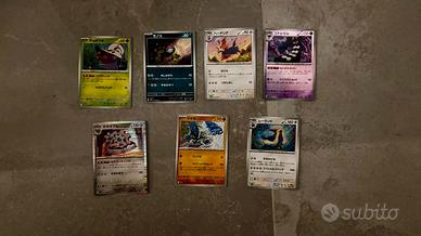 Lotto 7 carte Pokemon Giapponesi AR - White Flare