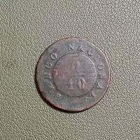 moneta 5/10 reis  - Argentina 2