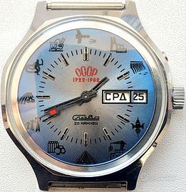 orologio vintage sovietico Slava 60 anni URSS 1982