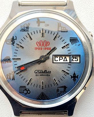orologio vintage sovietico Slava 60 anni URSS 1982
