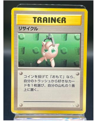 Pokemon Card: Recycle (MFO) 🇯🇵