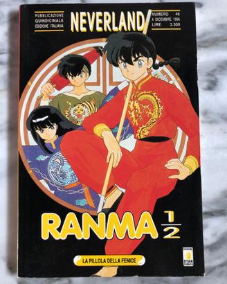 Manga Neverland - Ranma 1/2