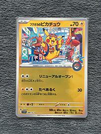 Carta pokemon TCG fukuoka’s Pikachu SV-P 289 jap