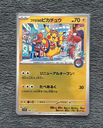 Carta pokemon TCG fukuoka’s Pikachu SV-P 289 jap