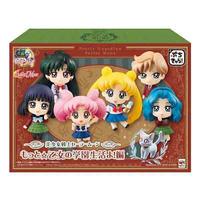 Megahouse Petit Chara Sailor Moon School Outer