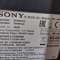  Lcd Sony 40 pollici