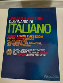 Dizionario italiano Garzanti, Petrini 