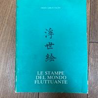 Le Stampe del mondo fluttante