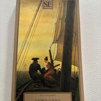 Teoria del romanzo di György Lukás