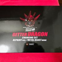 Fewture Ex Gokin Getter Dragon Limited Edition
