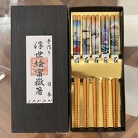 Cofanetto con bacchette giapponesi originali