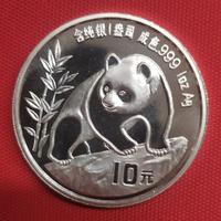 CINA - 10 Yuan -"Panda"- 1 oz. argento FdC