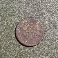 moneta 5/10 reis  - Argentina