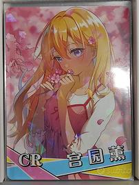 Kaori Miyazono - CR card Goddess Story