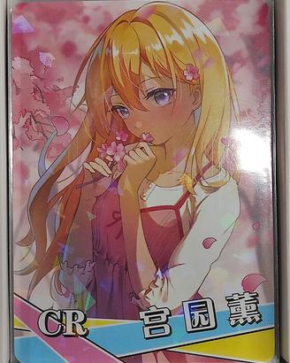 Kaori Miyazono - CR card Goddess Story