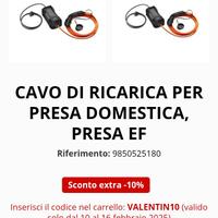 cavo ricarica domestica 