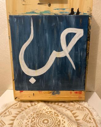 Quadro dipinto a mano حب