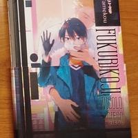 FUKUROKOJI-VICOLO CIECO vol unico 