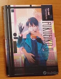 FUKUROKOJI-VICOLO CIECO vol unico 