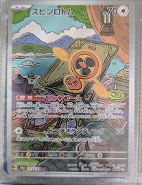 Rotom Vortice m2a 213