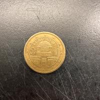 pezzo raro 50 centesimi