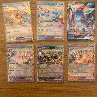 Lotto carte Pokemon - Evoluzioni Evee
