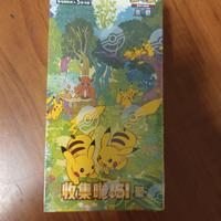 Pokemon box 151 vol 4 gathering collect display