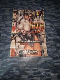 KAPPA MAGAZINE - rivista specializzata MANGA