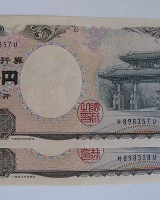 2 banconote 2000 Yen Giappone SEQUENZIALI FDS UNC
