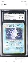 Dark Blastoise Jap (Rocket Gang) cgc 7.5 