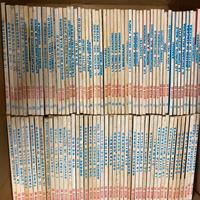 Fumetto Mister No su mancolista