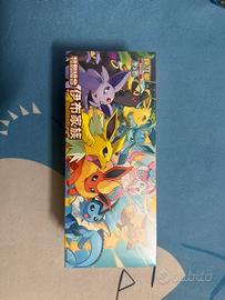 Terastal Festival ex Chinese Eeveelution Gift Box