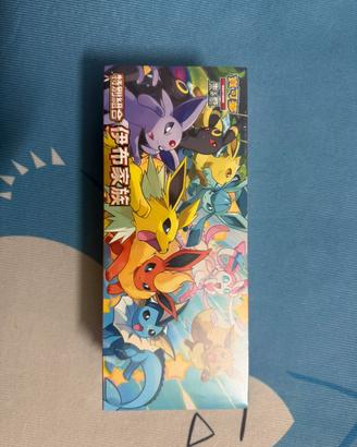 Terastal Festival ex Chinese Eeveelution Gift Box