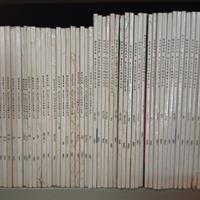 NUOVA ELETTRONICA - Rivista