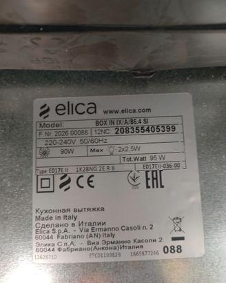 Cappa cucina da incasso nuova