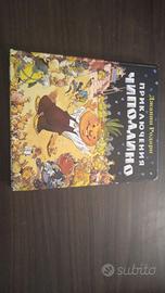 grande libro in lingua russa le avventure di cipol