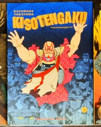 Takayama KISOTENGAKU maruo kamimura taniguchi war