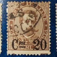 REGNO 1890 Effigie Umberto I, prima serie sovrasta