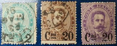 REGNO 1890 Effigie Umberto I, prima serie sovrasta